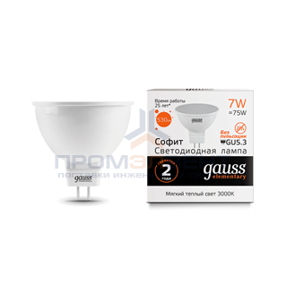 Лампа Gauss Elementary MR16 7W 570lm 6500K GU5.3 LED 1/10/100